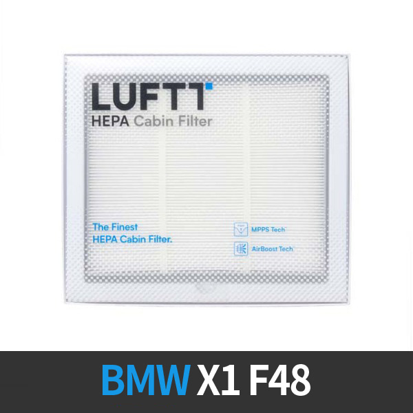 [루프트] HEPA 에어컨필터 LHC204 BMW X1 F48 2015.06~