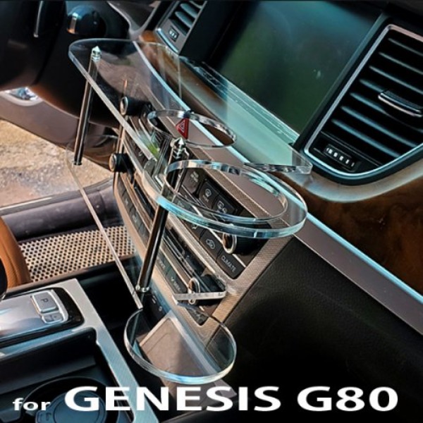 [ArtX] 제네시스 G80 센터 클리어 2단 차량용 무중력 테이블 컵홀더 스마트폰 핸드폰 거치대